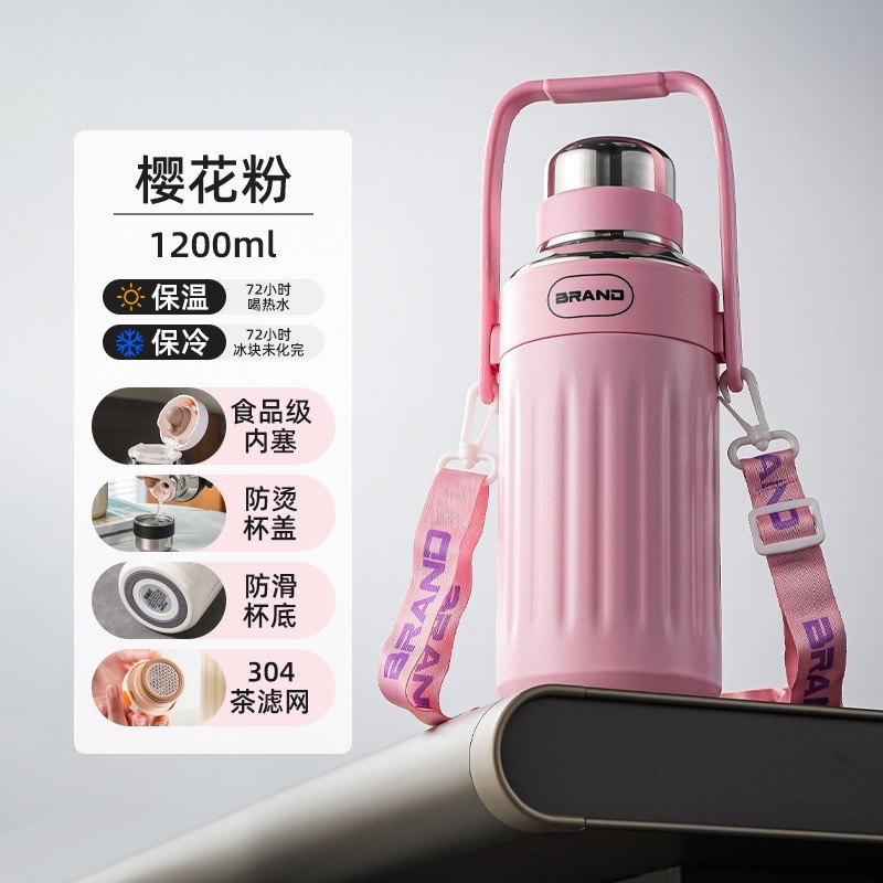 万贤堂 带手提保温杯大容量运动水壶 樱花粉1200ML,餐饮具,保冷/保温杯,淘宝优惠券,粉丝福利购,淘宝优惠卷