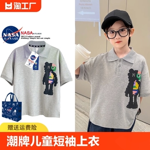 中大童翻领上衣男童polo领短袖 t恤夏季 新款 nasa2023韩范童装 t血