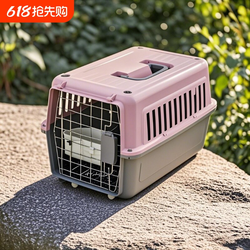 新款大拎手宠物猫专用咪笼子便携狗狗箱子车载狗笼外出空运出行
