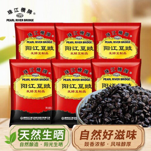 珠江桥牌正宗豆豉|超5000次加购