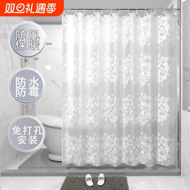 卫生间浴帘防水套装浴室免打孔窗帘防霉帘子挂帘淋浴洗澡隔断帘