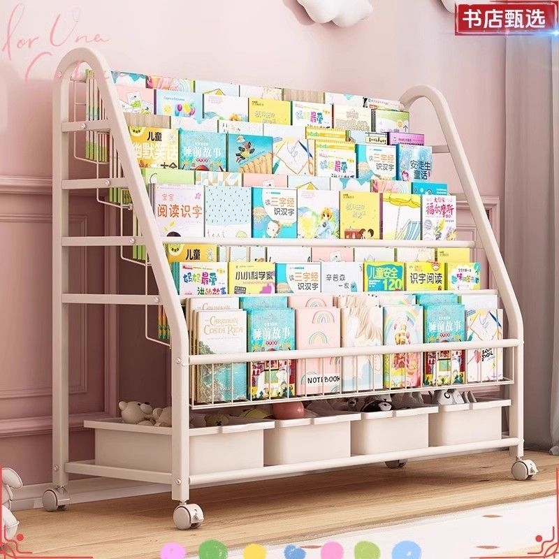 儿童书架家用阅读架玩具绘本收纳架可移动书柜宝宝多层置物架落地