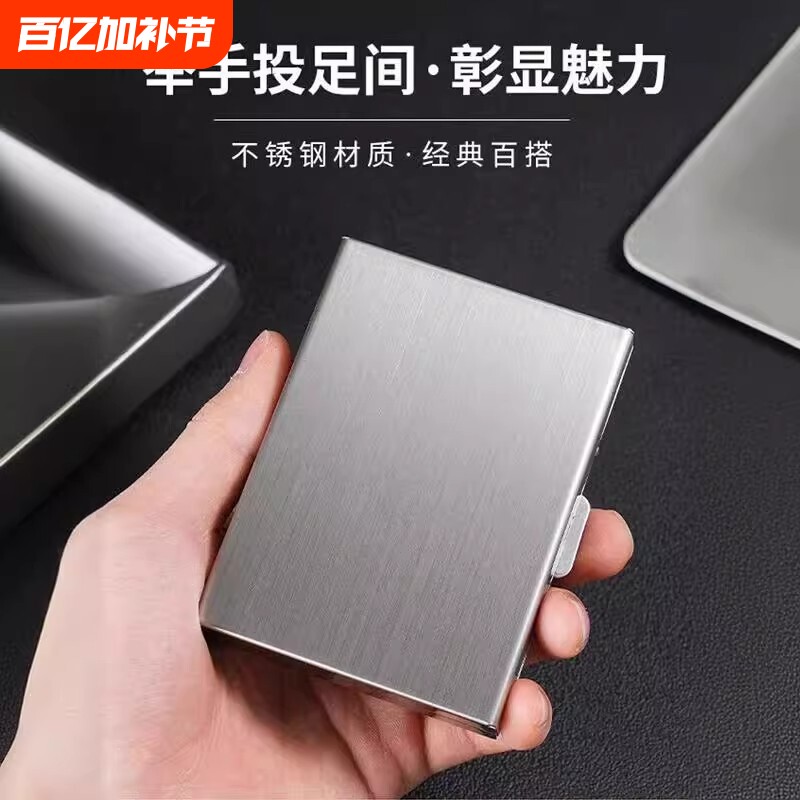 不锈钢轻奢高档金属卡包防磁防盗刷男女钱包超薄迷你银行卡盒卡片