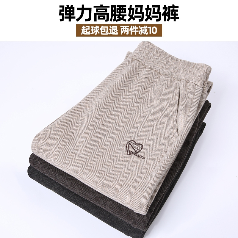 中老年妈妈秋冬直筒奶奶裤子休闲