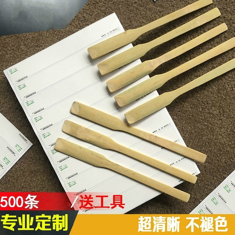拓印纸车管所专用车架号拓号纸摩托车拓号条年检年审发动机拓印条