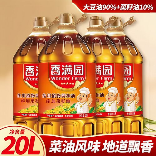 香满园菜籽香调和油5L*4桶整箱