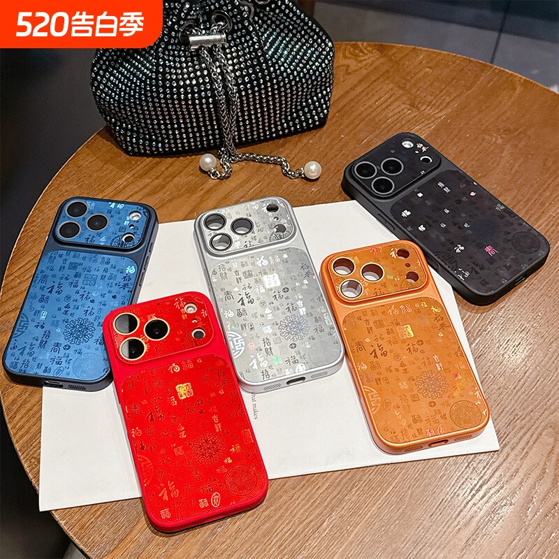 国潮镭射百福图手机壳渐变适用iPhone17promax苹果16