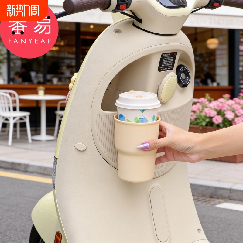 电动车水杯架B1pl700-水壶瓶纳架杯托奶茶饮料电动车置物收纳