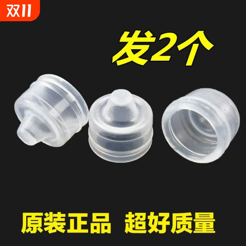 通用苏尔高压锅止开阀胶套配件浮子阀皮帽皮碗安全阀皮套密封圈