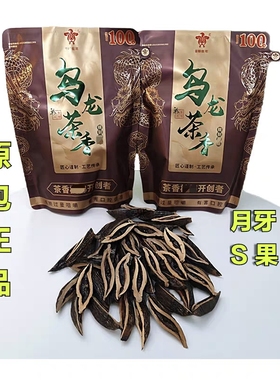 直营那些年乌龙茶槟榔100和成爆珠口味醇浓香王批发抖音同款热销