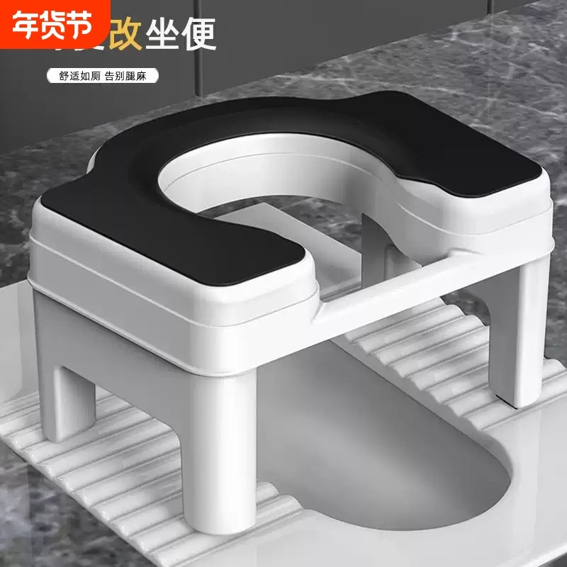蹲厕改坐便椅家用大便蹲便神器儿童孕妇老人坐便凳器防滑厕所凳子,商业/办公家具,坐便椅/凳,淘宝优惠券,粉丝福利购,淘宝优惠卷