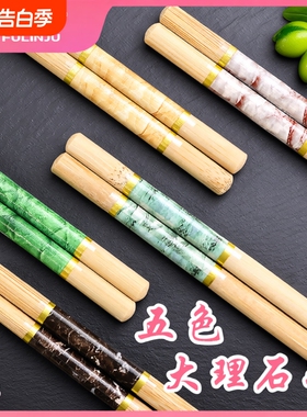 天然筷子家用高档楠竹筷筷一人一筷专人专用5-10双家庭装抗菌防霉
