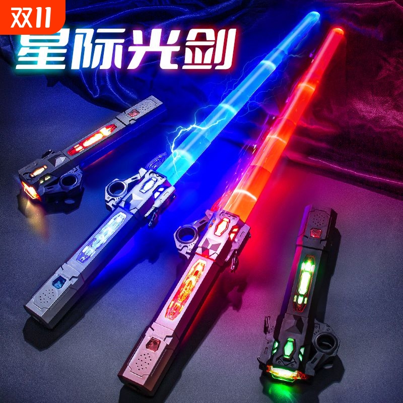 炫酷伸缩激光剑玩具|千人加购