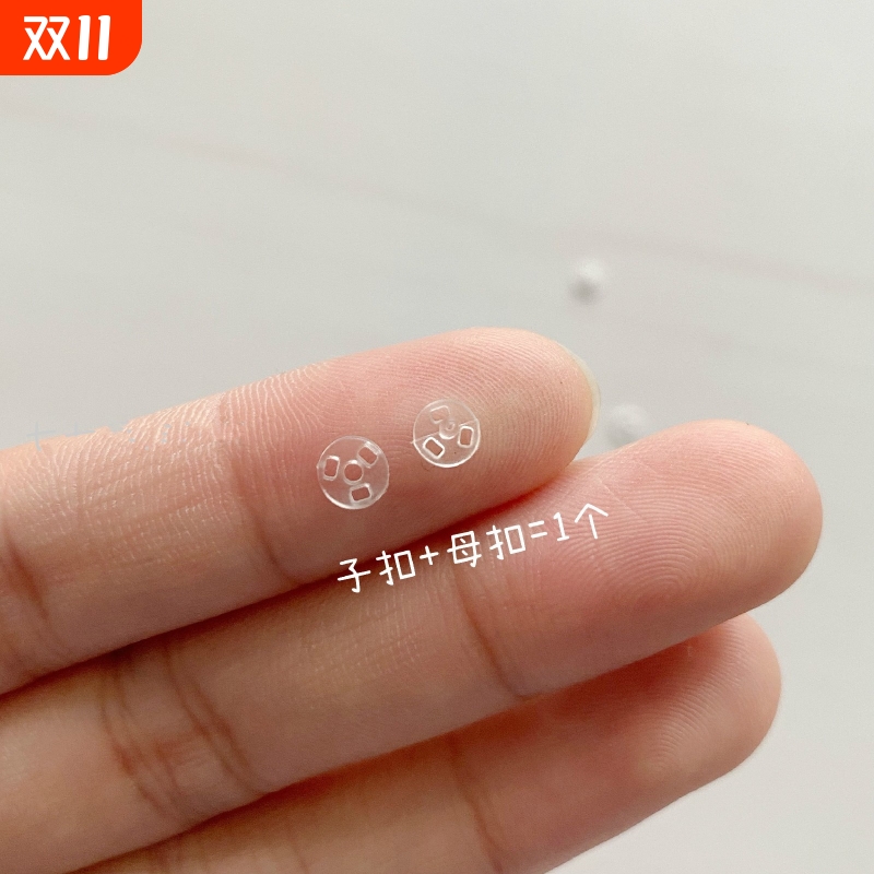 4mm超暗扣塑料子母扣小号娃娃扣子bjd娃衣后背纽扣隐形扣白色