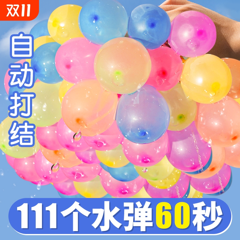 自动打结儿童气球器|千人加购