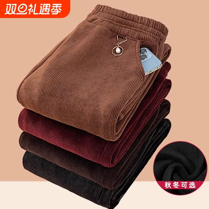 中老年人秋冬灯芯绒裤子女款妈妈加绒裤春秋加肥大码棉裤奶奶长裤