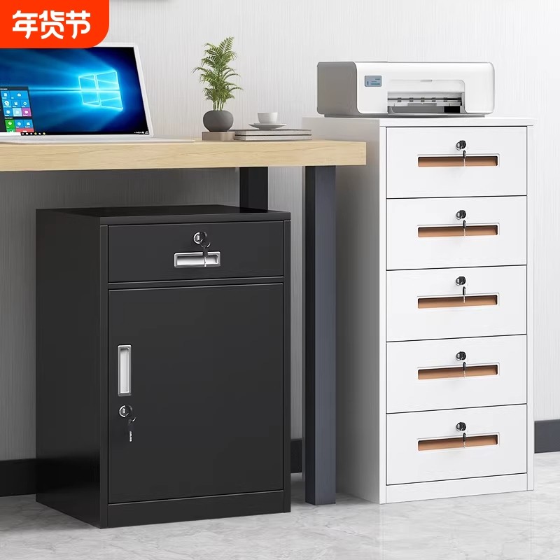 文件柜铁皮小矮柜钢制资料办公柜子储物床头带锁桌下抽屉柜收纳柜