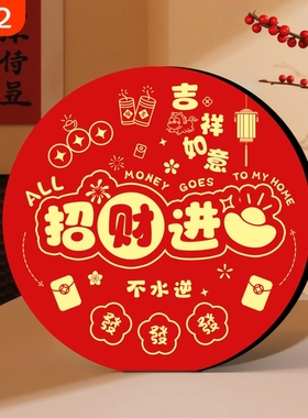 书法艺术摆台乔迁喜庆摆件