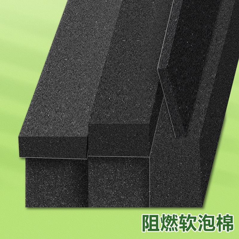 阻燃软泡棉EVA海棉单面胶带高回弹工业耐高温隔热防火垫片加厚防撞减震缓冲胶条高粘度强力隔音降噪密封条