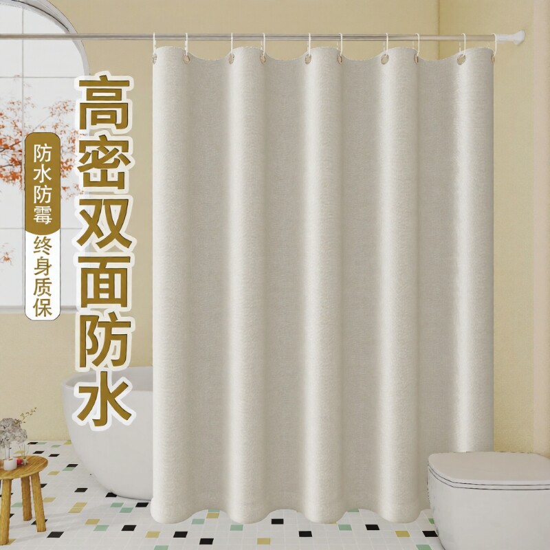 高档加厚浴室防水浴帘布卫生间浴帘套装免打孔厕所隔断帘门帘窗帘