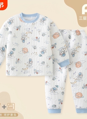 儿童纯棉保暖无骨套装男童三层夹棉内衣裤女童睡衣宝宝棉衣THH176