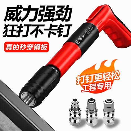迷你炮钉枪消音打钉神器射钉专用枪混凝土线槽神器打钉枪固定钉子
