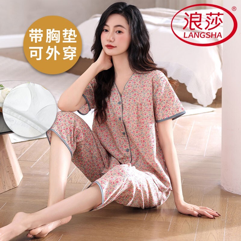 浪莎云朵棉带胸垫睡衣女夏季套装图片