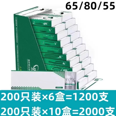 80/65/55mm烟卷嘴过滤嘴焦油空心过滤嘴粗中细三用一次性烟嘴防潮