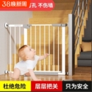 免打孔婴儿童安全门栏楼梯防护栏宝宝家用客厅隔离围栏珊栏
