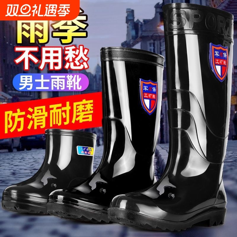 雨鞋男士钓鱼牛筋胶鞋防滑高筒加厚防水鞋套雨靴插秧成人款军雨鞋