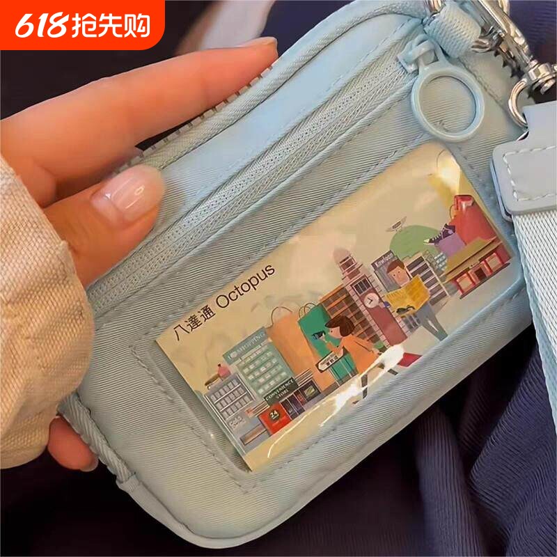 新款证件包女士手拿包小包户外便携小卡包随身收纳拉链零钱包简约