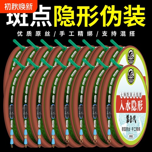 优质尼龙鱼线绑好成品鱼线主线野钓台钓鱼线套装全套钓鱼隐形线组