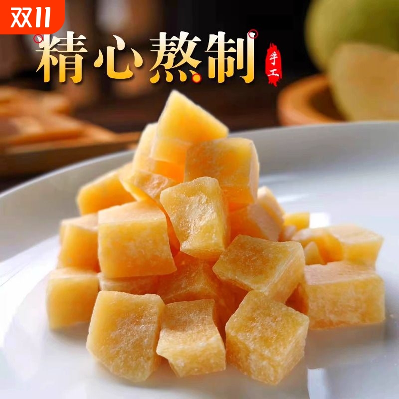 百草梨膏糖润喉护嗓硬糖清凉薄荷