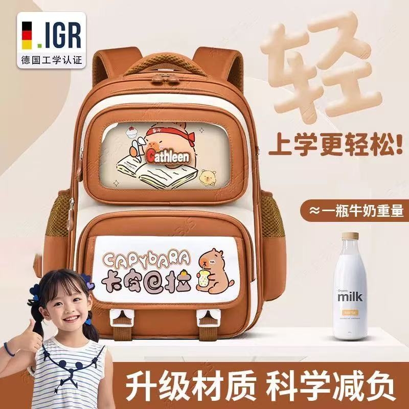 【2025新款】升级背负儿童书包