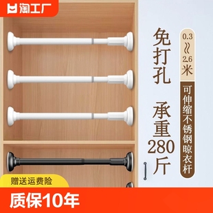 衣柜挂衣杆伸缩杆免打孔衣通杆晾衣衣杆架子横杆撑杆衣架挂杆承重