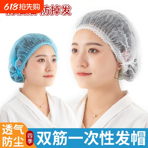 黑精鹰一次性帽子防灰尘防油烟