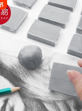 橡皮擦/可塑AA1sn0-拉丝软胶擦泥高光学生绘画素描用无碎胶