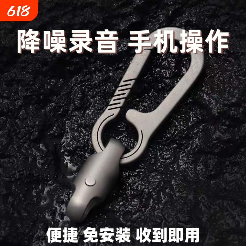 手机操作实时录音器笔自动收听录音器高清降噪神器远程不充电设备