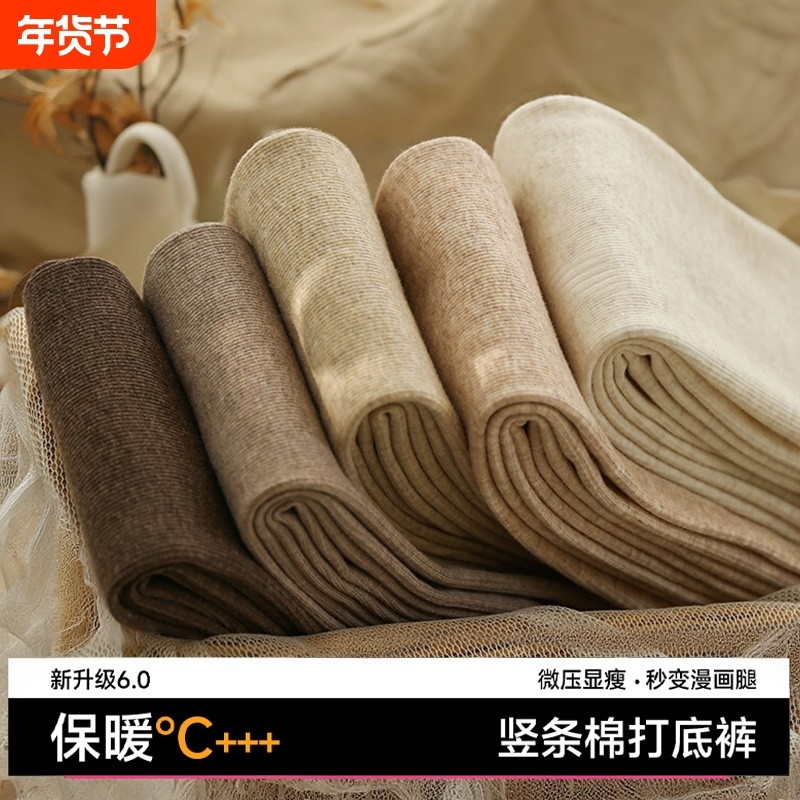 打底裤袜春秋冬加绒加厚棉女日系不掉裆烟灰色保暖显瘦踩脚连裤袜,女士内衣/男士内衣/家居服,连裤袜/打底袜,淘宝优惠券,粉丝福利购,淘宝优惠卷