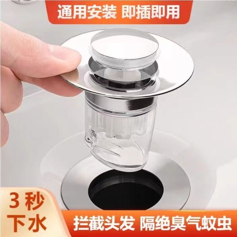 通用洗手弹跳芯面盆漏水塞子下水器配件按压式防返臭防堵排水图片