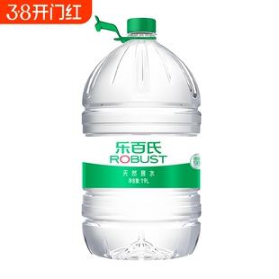乐百氏天然泉水19L*2桶整箱包邮特批价大桶装水泡茶水非矿泉水