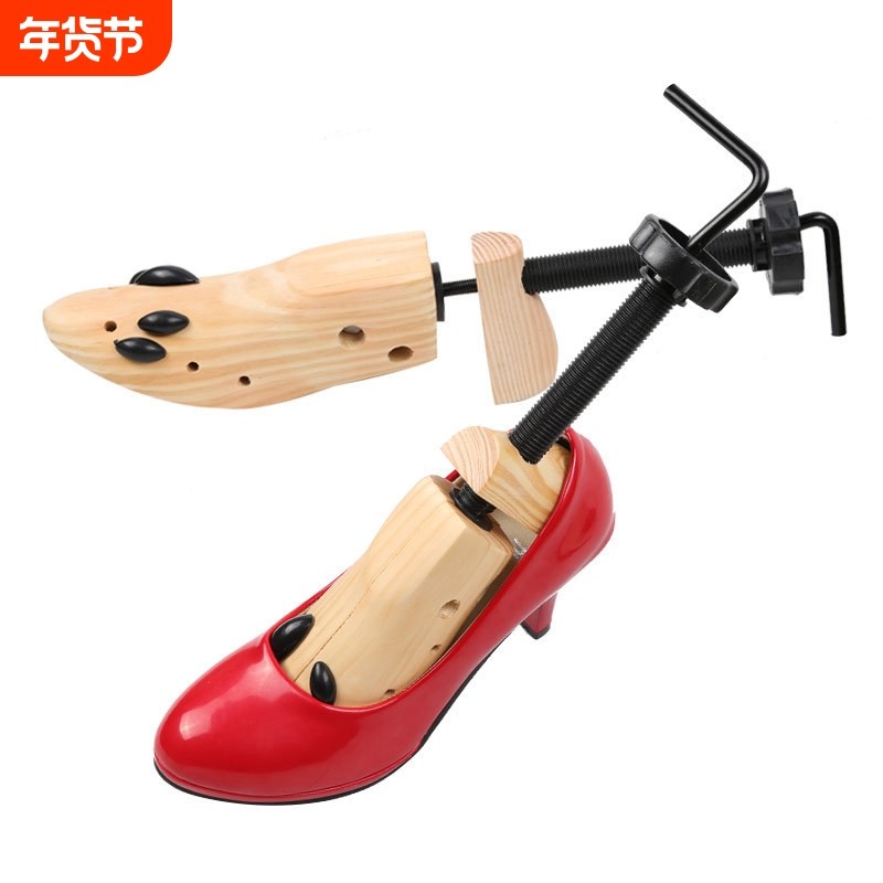 松木扩鞋器 男女可调节木质鞋撑 撑大器 扩大 撑大定型高跟平底鞋,居家日用,鞋撑,淘宝优惠券,粉丝福利购,淘宝优惠卷
