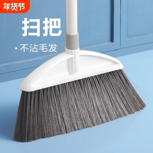 扫把扫帚不粘头发组合套长柄不弯腰大号加大簸箕笤帚单个加密加长