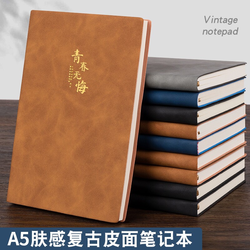 肤感烫金皮面笔记本会议记录本图片