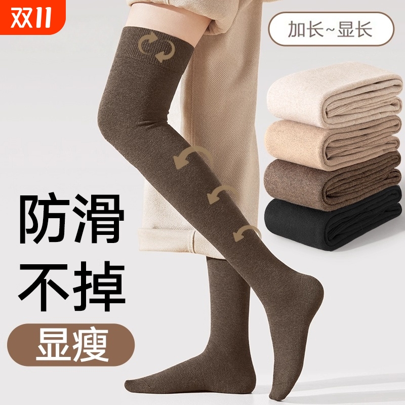 过膝袜子女长筒袜秋冬季护膝大腿袜防下滑高筒女士防滑黑色长腿