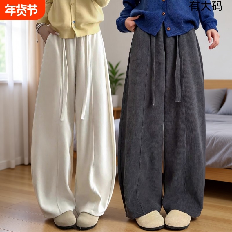 白色灯芯绒弯刀裤女2025新款秋冬加绒休闲宽松阔腿裤大码小个子,女装/女士精品,大码裤装,淘宝优惠券,粉丝福利购,淘宝优惠卷
