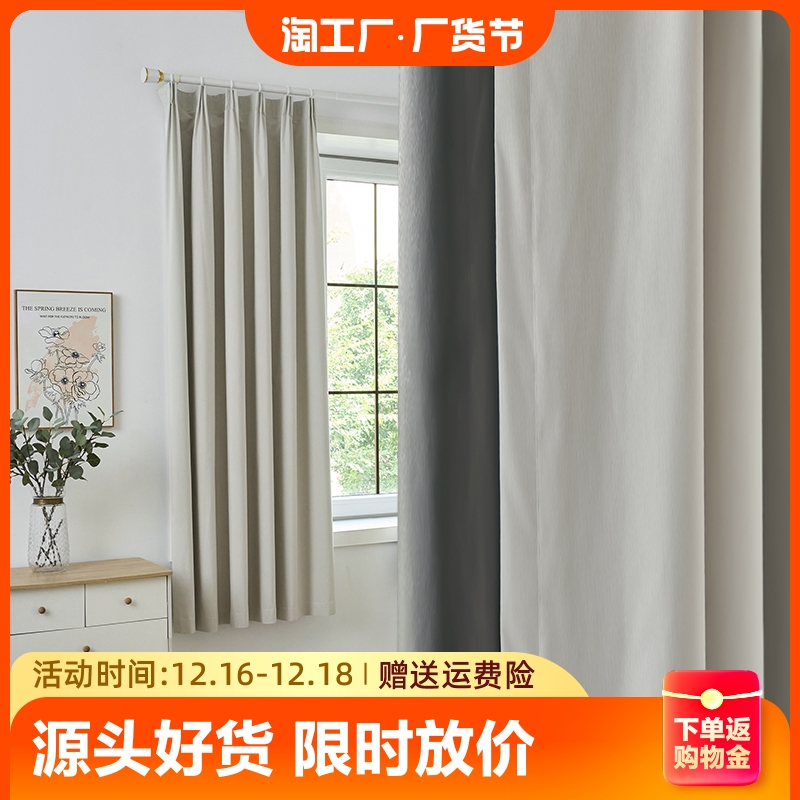 全遮光小窗窗帘遮阳成品净味布防晒遮阳帘黑贝纯色简约单片配挂钩