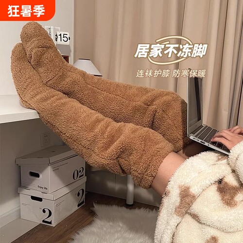 老年人暖脚长袜床上睡觉被窝捂脚护膝保暖老寒腿睡眠神器冬季毛绒