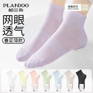 爆款 帕兰朵袜子女款 短袜2025新款 薄款 纯棉纱线防臭春秋中筒袜 夏季