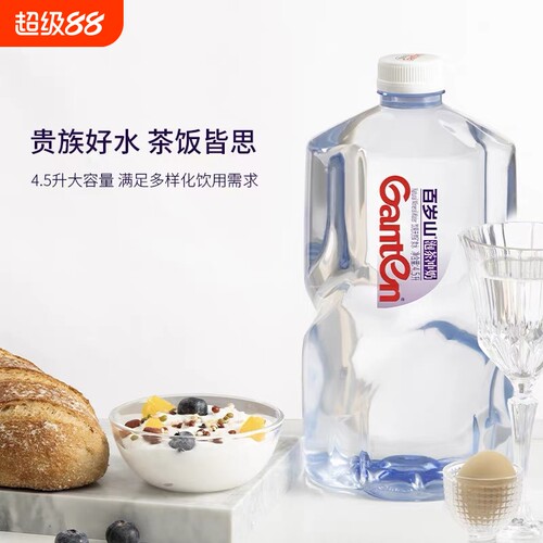 百岁山矿泉水天然偏硅酸滋养